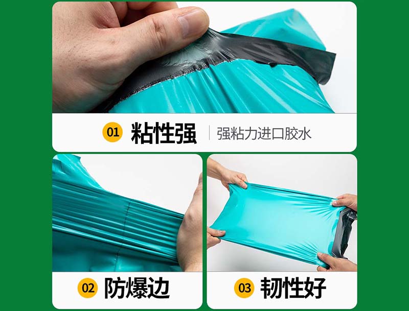 四方绿色快递袋-02